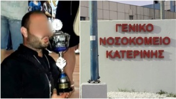 Πέθανε 36χρονος με κορωνοϊό στην Πιερία – Είχε κάνει το εμβόλιο της Johnson&Johnson