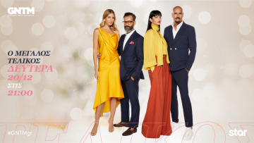 Greece's Next Top Model: Στην τελική ευθεία για τον μεγάλο τελικό 