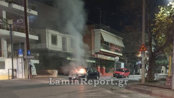 Αυτοκίνητο άρπαξε φωτιά στη Λαμία