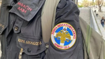 «Θεματοφύλακες του Συντάγματος»: Απειλούν με mail όσους «τολμήσουν να κάνουν το εμβόλιο»