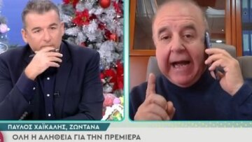 Γιώργος Λιάγκας: Έχει γίνει κωμικός στη ζωή του ο Παύλος Χαϊκάλης, λέει ψέματα