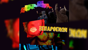 «Ξεπαρθενών»: «Το κάναμε γιατί έτσι γουστάρουμε» απαντούν προκλητικά οι συντελεστές για τις σκηνές σεξ στην Ακρόπολη