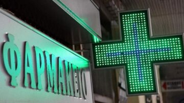 Πυροβόλησαν φαρμακείο σε ώρα λειτουργίας στην Κέρκυρα!