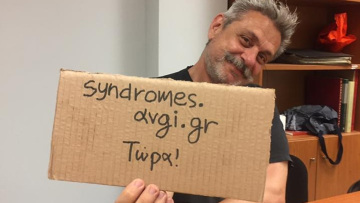 Αυγή: Η εφημερίδα του ΣΥΡΙΖΑ κλείνει και ο παραιτηθείς διευθυντής εξηγεί γιατί