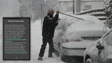 Κακοκαιρία «Ελπίς» - Νέο μήνυμα του 112: Αποφύγετε κάθε άσκοπη μετακίνηση στην Αττική 