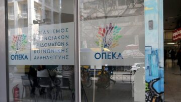 e-ΕΦΚΑ, ΟΑΕΔ, ΟΠΕΚΑ: Ο «χάρτης» των πληρωμών έως τις 4 Μαρτίου