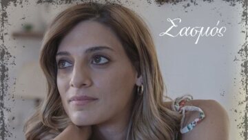 Σασμός - Χριστίνα Χειλά- Φαμέλη: Η Αργυρώ έχει οργή και μίσος για τον Αστέρη