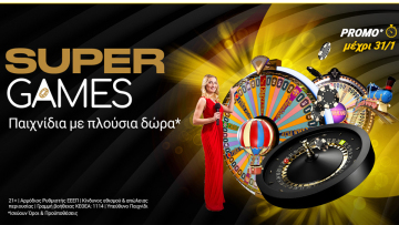 Τα πιο περίεργα ρεκόρ στην ιστορία των τηλεπαιχνιδιών