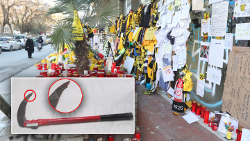 Θεσσαλονίκη: Με αυτό το δρεπάνι οι χούλιγκανς δολοφόνησαν τον Άλκη