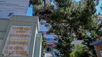 Παίδων «Αγλαΐα Κυριακού»: Δεν αναστέλλονται για 15 μέρες τα τακτικά χειρουργεία