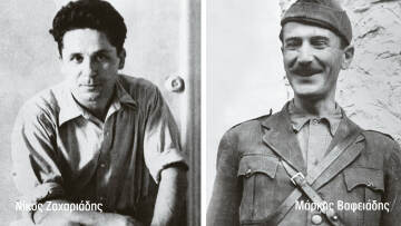 Αρχεία της ΕΣΣΔ: Η σχέση μίσους Ζαχαριάδη - Βαφειάδη και ο εμφύλιος μέσα στον Εμφύλιο