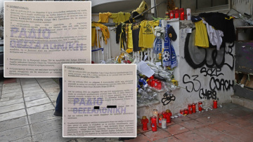 Δολοφονία Άλκη: Νέα στοιχεία από την εξέταση DNA - Τι βρέθηκε στο φονικό δρεπάνι και στο όχημα του 23χρονου