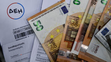 Αντίστροφη μέτρηση για τις αιτήσεις του Power Pass - Η διαδικασία, οι δικαιούχοι και τα ποσά