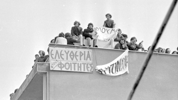 Κατάληψη Νομικής Σχολής: Σαν σήμερα το 1973 πραγματοποιείται η πρώτη μεγάλη αντίδραση των φοιτητών κατά της χούντας
