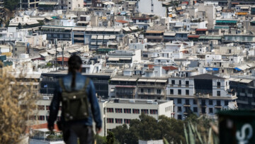 ΕΝΦΙΑ: Κλείνει την Πέμπτη η πλατφόρμα για την υποβολή δηλώσεων ή διορθώσεων για το Ε9