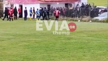  Σοβαρά επεισόδια και  επέμβαση των ΜΑΤ σε ποδοσφαιρικό αγώνα ερασιτεχνών στην Εύβοια - Δείτε βίντεο 