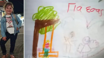 Θάνατος τριών παιδιών στην Πάτρα - Τζωρτζίνα: Η ζωγραφιά-«κραυγή» και τα «σήματα κινδύνου» που έφεραν την εξιχνίαση