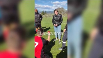 Λαμία: Πρόταση γάμου σε... ποδοσφαιρικό αγώνα - Βίντεο