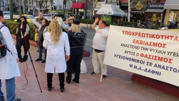 Χωρίς την παρουσία του Δημοσίου η δίκη στο ΣτΕ για το πρόστιμο των 100 ευρώ στους αρνητές του εμβολίου