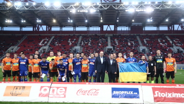 Πόλεμος στην Ουκρανία: Ιστορικό φιλικό του Ολυμπιακού με τη Σαχτάρ - Ποιοι επώνυμοι έδωσαν το «παρών» στο «Γ. Καραϊσκάκης» 