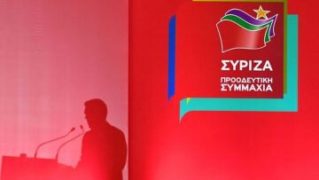 3ο συνέδριο ΣΥΡΙΖΑ: Το μεγάλο στοίχημα για τη «Νέα Αρχή»