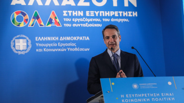 Μητσοτάκης: Πρόοδος είναι να μην συμβιβάζεσαι με τη λογική ότι τίποτε δεν μπορεί να αλλάξει