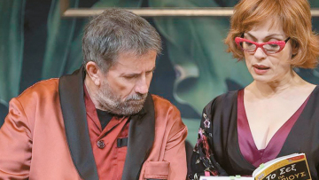 Σπύρος Παπαδόπουλος - Δάφνη Λαμπρόγιαννη: Ούτε sexy, ούτε laundry