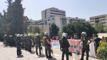 Θεσσαλονίκη: Νέα συγκέντρωση φοιτητών κατά της παρουσίας της αστυνομίας στο ΑΠΘ