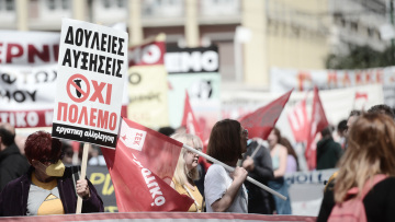 ΑΔΕΔΥ: Στάση εργασίας στις 12:00 και συγκέντρωση στο Σύνταγμα

