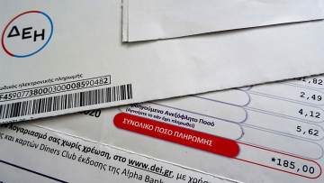 Ενεργειακή κρίση: Ακόμα κι αύριο οι ανακοινώσεις Μητσοτάκη για μειωμένους λογαριασμούς ρεύματος