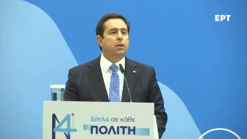 Μηταράκης: «Δεν περιμένουμε ένταση στο μεταναστευτικό, αλλά προετοιμαζόμαστε» 