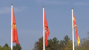 Εκκλησία Σκοπίων: Αναγνώριση από το Οικουμενικό Πατριαρχείο με την ονομασία Εκκλησία Αχρίδος 