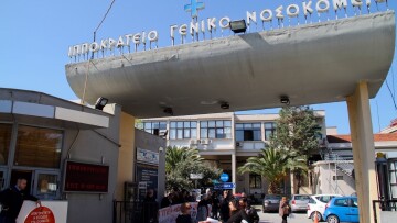 Έκρηξη λέβητα στις Σέρρες: Σε καλή κατάσταση η υγεία του μαθητή που τραυματίστηκε