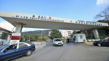 Θεσσαλονίκη: Υποψία πνευμονικής εμβολής έδειξε η νεκροψία του 43χρονου που πέθανε στην καρέκλα του «Παπανικολάου»