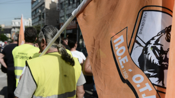 ΠΟΕ - ΟΤΑ: 24ωρη πανελλαδική απεργία αύριο Τρίτη για τους εργαζόμενους στους δήμους όλης της χώρας