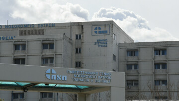 Αμαλιάδα: Στο νοσοκομείο 67χρονη που έφαγε ταμπλέτες απορρυπαντικού νομίζοντας ότι είναι γλύκισμα