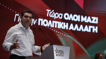 ΣΥΡΙΖΑ-ΠΣ: «Η επιπολαιότητα της κυβέρνησης Μητσοτάκη αποτελεί κίνδυνο για την εθνική ασφάλεια»