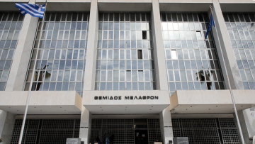 Βουλή: «Κόψιμο» μισθού και άδειας στους δικαστές που καθυστερούν την έκδοση αποφάσεων