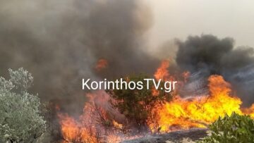 Μεγάλη φωτιά από κεραυνό στα Στραβά Λουτρακίου - Επιχειρούν τρία εναέρια μέσα