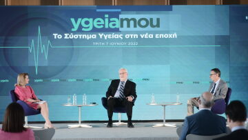 Live update - Συνέδριο ygeiamou: Το Σύστημα Υγείας στη Νέα Εποχή