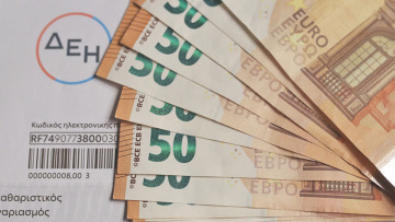 Επιδότηση ρεύματος: Μετά τις 14 Ιουνίου ανοίγει η πλατφόρμα για το βοήθημα έως 600 ευρώ
