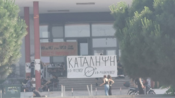 Θεσσαλονίκη: Σε κλοιό καταλήψεων το ΑΠΘ - Νέες κινητοποιήσεις φοιτητών κατά της αστυνομικής παρουσίας