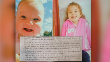 Αυτό είναι το πόρισμα των ιατροδικαστών για τον θάνατο της Μαλένας και της Ίριδας