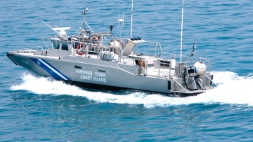 Μυτιλήνη: Μετανάστρια γέννησε στη βραχονησίδα Μπαρμπαλιάς