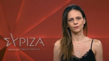 Η Έφη Αχτσιόγλου απαντά στα τρολ που της επιτέθηκαν για την εμφάνισή της