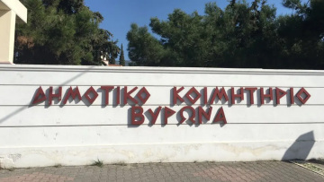 «Ιερή» βιομηχανία εν μέσω κρίσης: 150 ευρώ το μνημόσυνο -και μόνο μετρητά