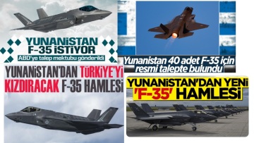 Ελληνοτουρκικά: «Καίει» τον τουρκικό Τύπο το αίτημα της Ελλάδας για απόκτηση F-35 από τις ΗΠΑ