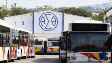 Θεσσαλονίκη: Χωρίς λεωφορεία του ΟΑΣΘ την Πέμπτη - Οι εργαζόμενοι συμμετέχουν στην απεργία