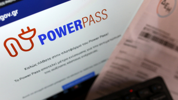 Power Pass: Έφτασαν τα πρώτα e-mail στους δικαιούχους - Πότε θα «δουν» τα χρήματα