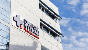 «Γέφυρα ζωής» από το Ερρίκος Ντυνάν με δωρεά οργάνων σε πέντε ασθενείς
